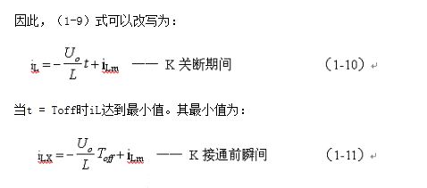 简要概述串联开关电源工作原理，和电路图详解
