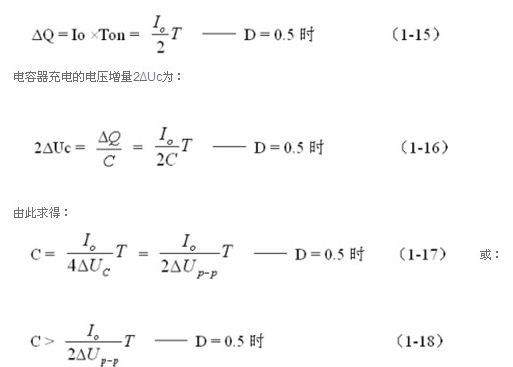 简要概述串联开关电源工作原理，和电路图详解