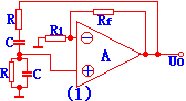 正弦波振荡电路：产生正弦波的条件，正弦波电路的组成，经典正弦波振荡电路