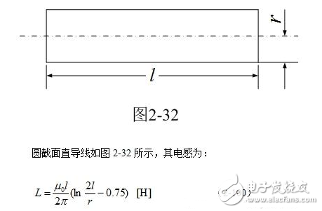 线圈电感量如何计算？