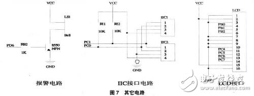 解读ATmega32机器人系统电子电路