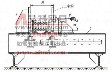 图7 -13装配工字梁用的胎具