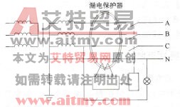 图9-31 保护线路和未保护线路混接