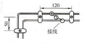 图2-15夹板配线