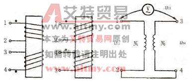 用交流电压表测量交流电压的方法判断变压器的同名端示意图