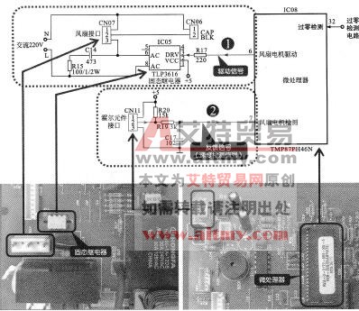 图3-39海信KFR-35GW/06ABP变频空调器室内机风扇驱动电路