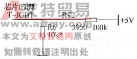  IGBT过热保护电路