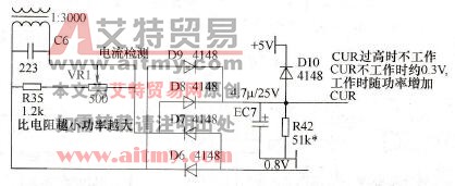 电流检测电路