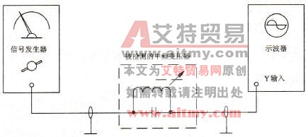 测量和调整中频电压器连接电路