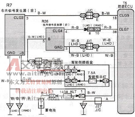 雷克萨斯（凌志）车系车内振动器电路检查技术方法