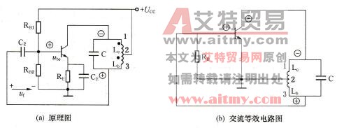 电感三点式振荡器电路