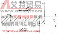 调节阀阀板形状及毛坯尺寸