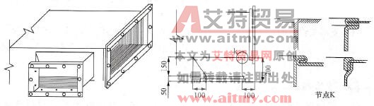 矩形插管式三通构造及节点图