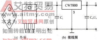 CW78××系列稳压器