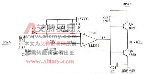 信号驱动部分电路