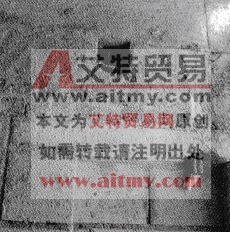管盒预埋不准确