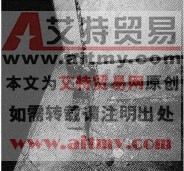 空调机组运行时振动及噪声大的原因分析及防治措施