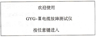 第一界面