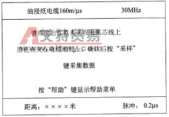 测试界面