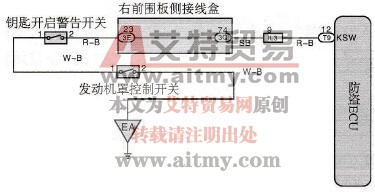 钥匙开启警告开关电路图