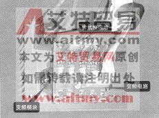 图2-2 检查变频压缩机不运转故障 图2-2 检查变频压缩机不运转故障
