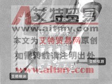 图2-2 检查变频压缩机不运转故障