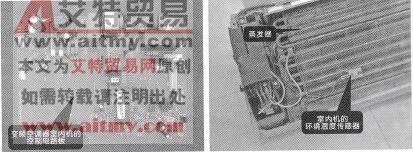 变频空调器除湿过程中降温的故障