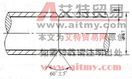 焊接坡口