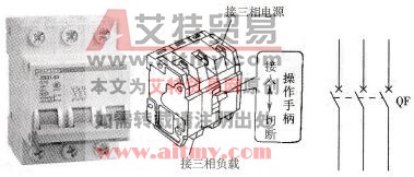 低压断路器外形、接线方法和电路符号