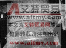 软接不平整