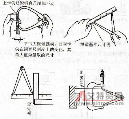 卡钳量取尺寸的方法