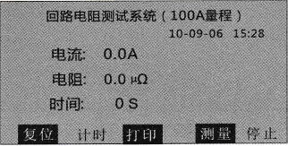 开机界面