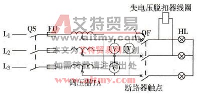 失电压脱扣器定值的校验