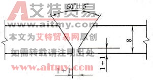 焊接工艺评定的焊接坡口