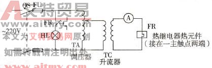  热元件的分相试验