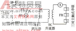 热元件的串联试验