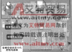 图2 44不通电故障的分析判断