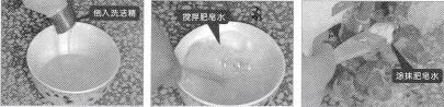 变频空调器肥皂水检漏法