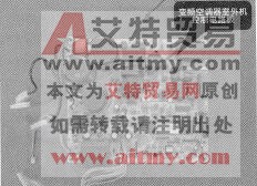 变频空调器运行待机故障分析