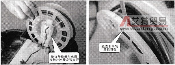 检查电源接触片