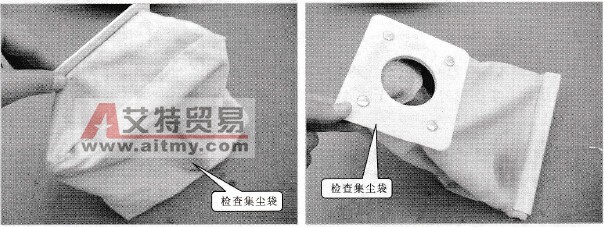 检查集尘袋