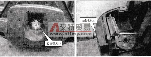  检查吸风口