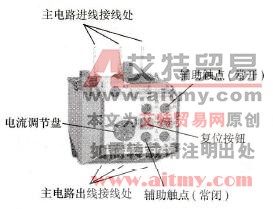 热继电器式样图