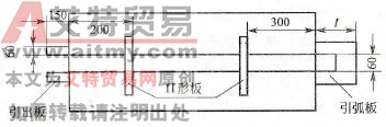 电渣焊装配示意图