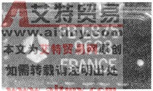 第一中频滤波器实物图