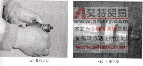 在引出线上部进行扎线