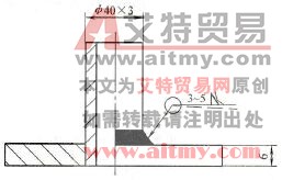 焊接接头形式及尺寸