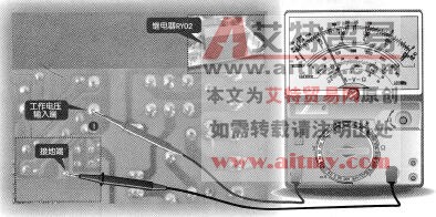 图3-83检测继电器RY02的工作电压