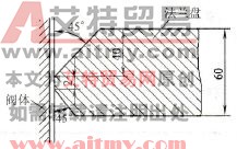 焊接接头及坡口形式