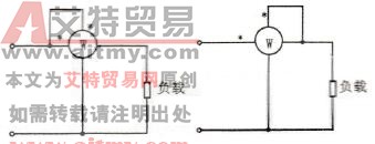 用单相功率表测量单相交流电的两种接线方式